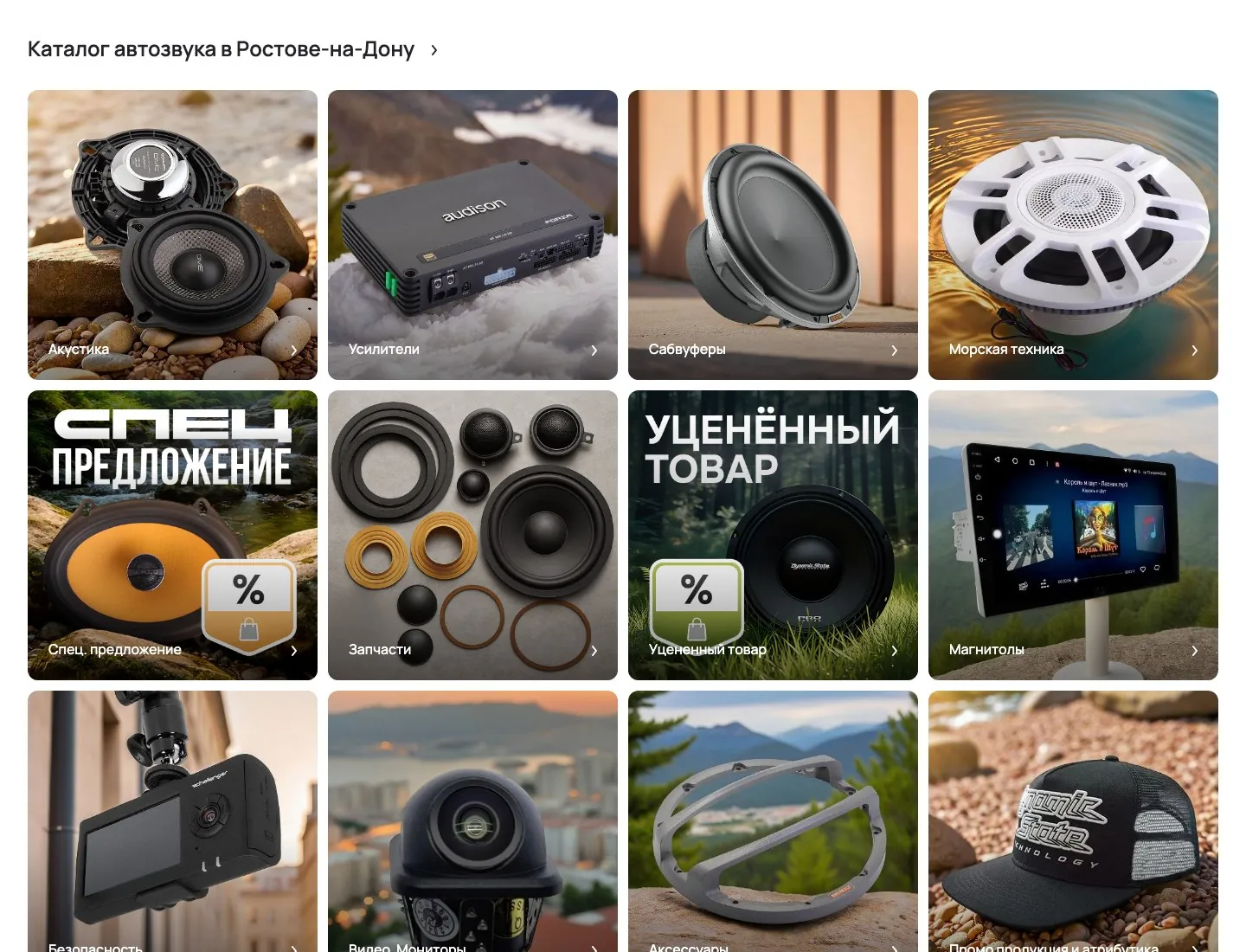 Динамик, экран 1