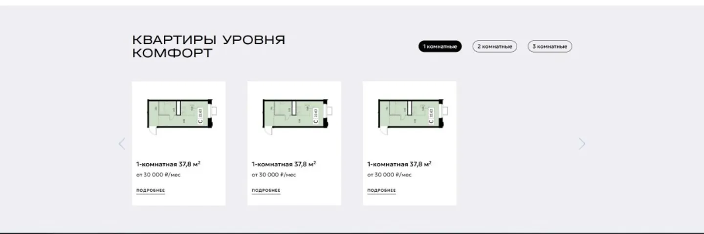 ЖК «Движение», экран 2