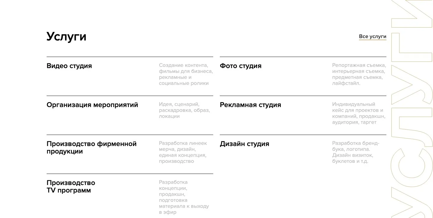 MaxBro, экран 1