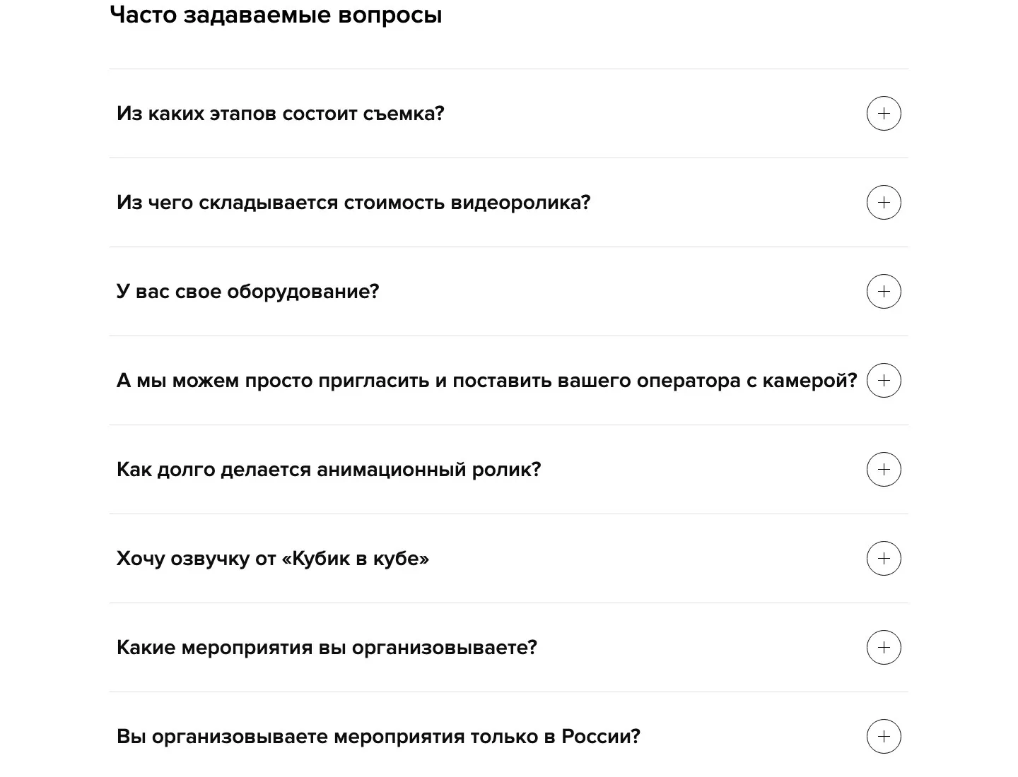 MaxBro, экран 2