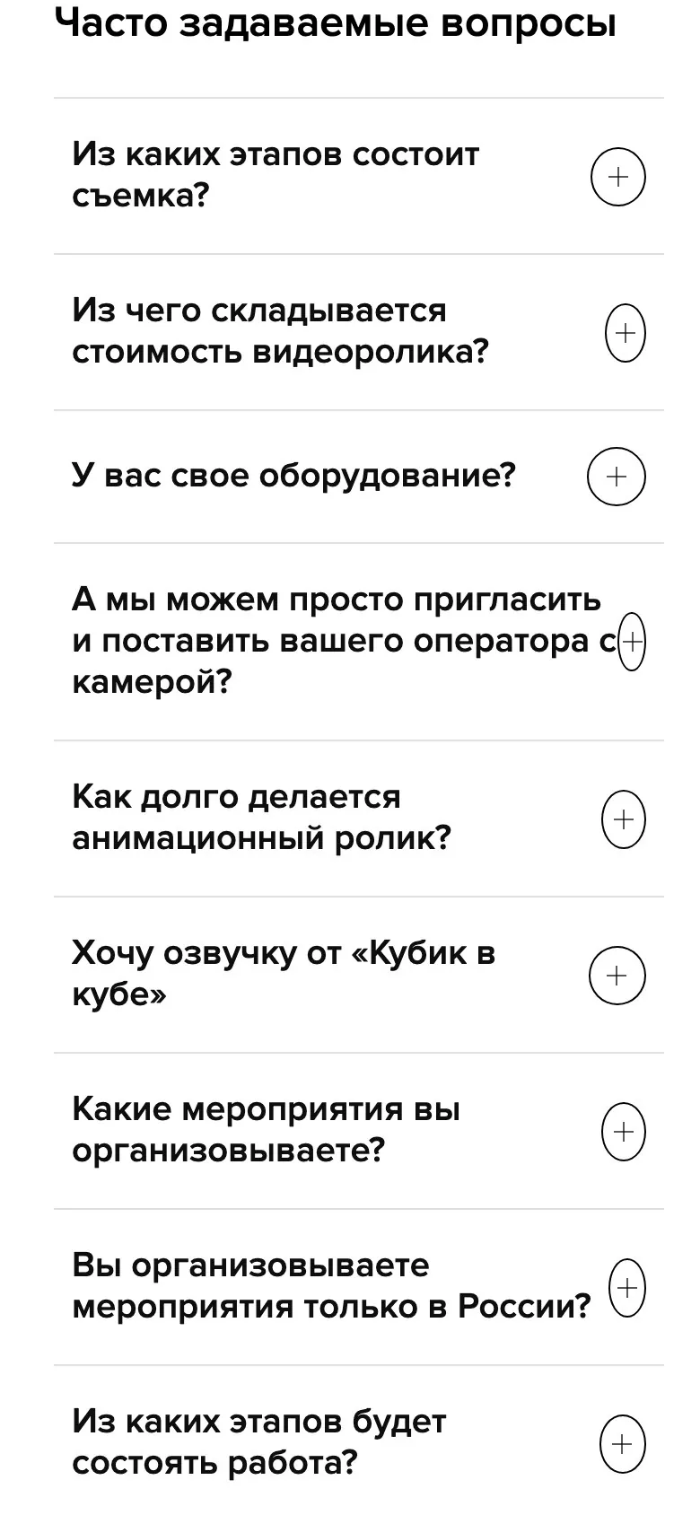 MaxBro, мобильная версия, экран 2