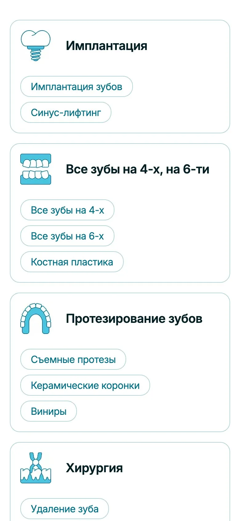 Nika Esthetic, мобильная версия, экран 1
