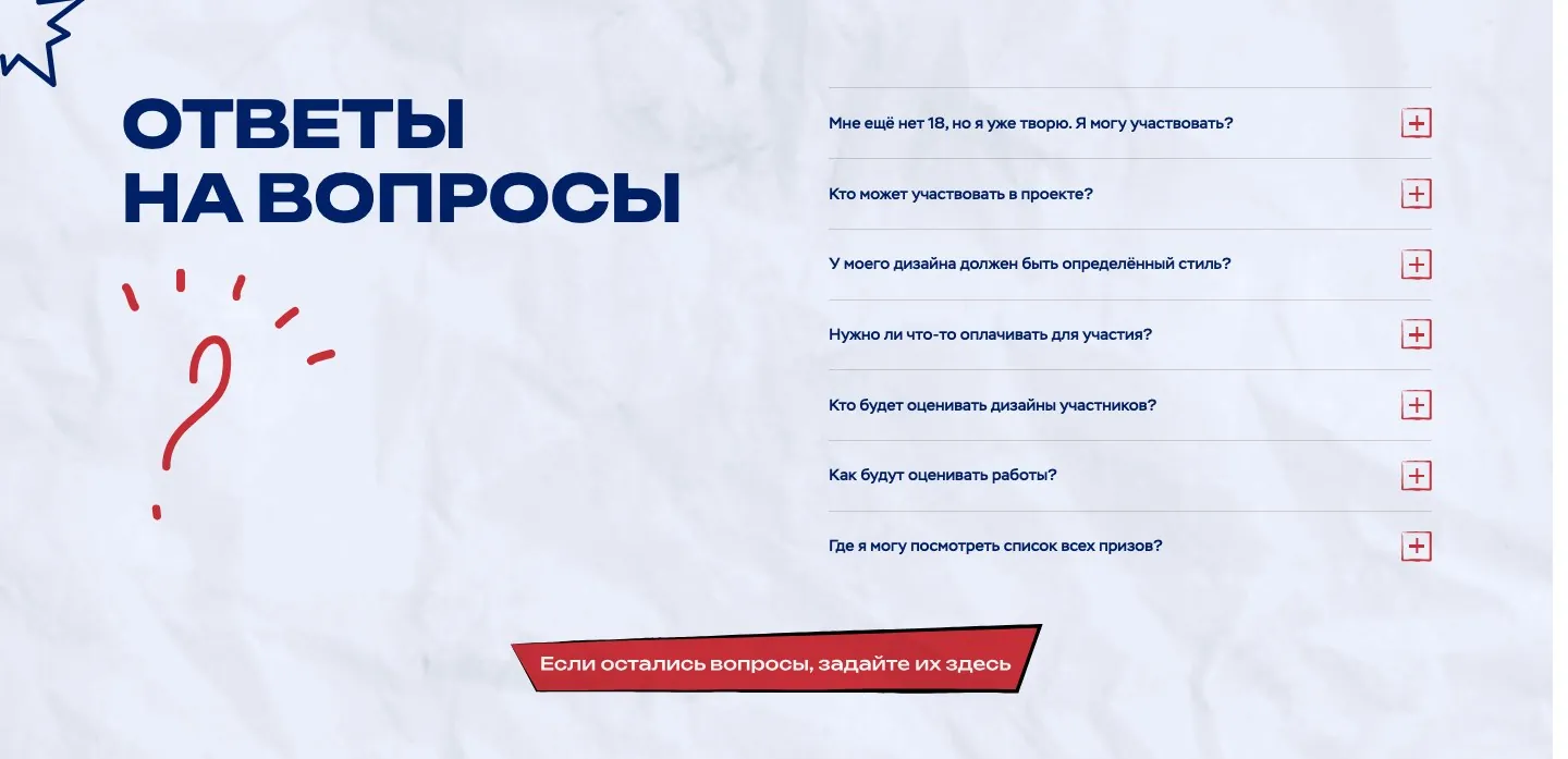 PabstArt, экран 4