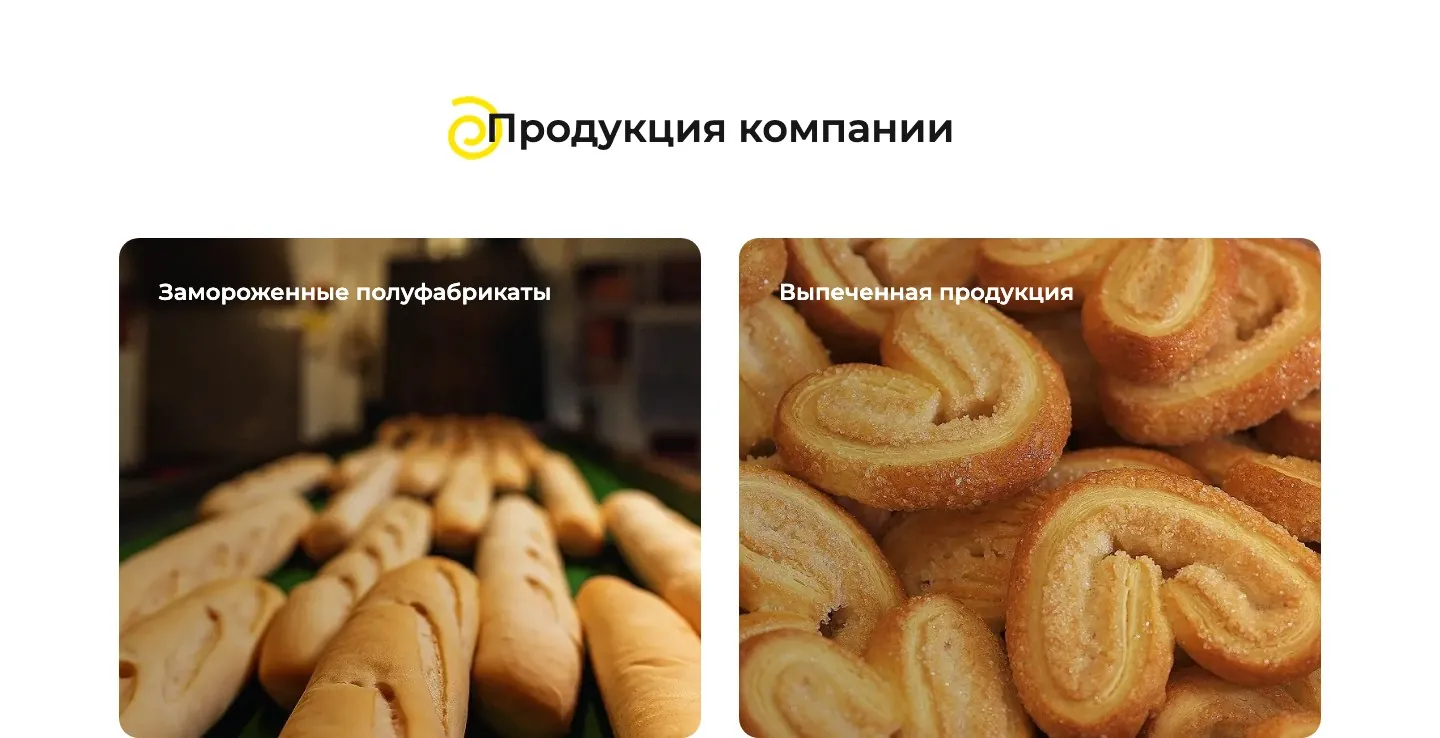 Сладофф, экран 1